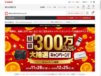 �y�L���m���I�����C���V���b�v����z���z300���|�C���g�咊�I�L�����y�[���I�b�L���m���I�����C���V���b�v