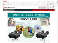 Lm BINOCULARS oዾ ʔ́bLmICVbv