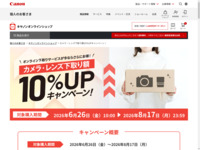 �y�J�����E�����Y�̃I�����C�������T�[�r�X�z�����z10%���z�L�����y�[���b�L���m���I�����C���V���b�v
