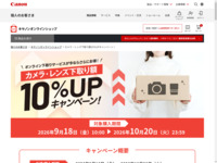 �y�J�����E�����Y�̃I�����C�������T�[�r�X�z�����z10%���z�L�����y�[���b�L���m���I�����C���V���b�v