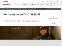 Rec Go! My story of "V1"b NblbLm