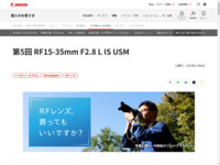5 RF15-35mm F2.8 L IS USMFRFYAĂłHblbLm