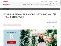 EOS RP×RF35mm F1.8 MACRO IS STM r[ uqǂvBeĂ݂FWblbLm