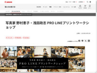 ʐ^ 쑺bqEcu PRO LINEvg[NVbvblbLm