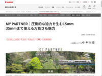 MY PARTNER �ʐ^�Ƃ����̈����ׂ�RF�����Y �S���b���� �L�a�b�l�b�L���m��