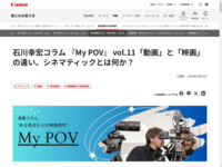 �ΐ�K�G�R���� �wMy POV�x vol.11�b�l�b�L���m��