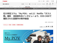 �ΐ�K�G�R���� �wMy POV�x vol.12�b�l�b�L���m��