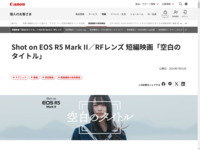 Z҉fu󔒂̃^Cgv× EOS R5 Mark II^RFYblbLm