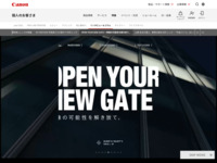OPEN YOUR NEW GATE �`�f���̉\�����������āB�b�l�b�L���m��