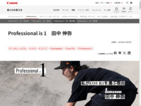 Professional is 1@003@c LFWblbLm