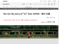 Rec Go! My story of "V1" feat. GRIND�b���� ����b�l�b�L���m��