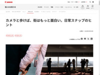 �J�����ƕ����΁A�X�͂����Ɩʔ����B����X�i�b�v�̃q���g�F���W�b�l�b�L���m��