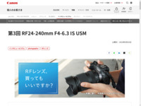 3 RF24-240mm F4-6.3 IS USMFRFYAĂłHblbLm