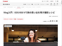 VlogEEOS R50 Vŗ̎vocBeVsblbLm
