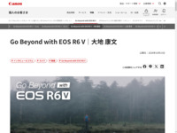Go Beyond with EOS R6 V�b��n �N���b�l�b�L���m��