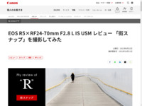 EOS R5×RF24-70mm F2.8 L IS USM r[ uXXibvvBeĂ݂FWblbLm