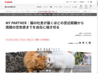 MY PARTNER �ʐ^�Ƃ����̈����ׂ�RF�����Y �����b�� ���V�b�l�b�L���m��