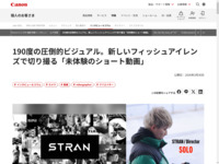 190�x�̈��|�I�r�W���A���B�V�����t�B�b�V���A�C�����Y�Ő؂�B��u���̌��̃V���[�g����v�b�l�b�L���m��