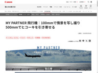MY PARTNER �ʐ^�Ƃ����̈����ׂ�RF�����Y ��s�@�b���[�N�E�I�U���b�l�b�L���m��
