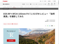 EOS RP×RF24-105mm F4-7.1 IS STM r[ uRivBeĂ݂FWblbLm