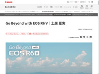 Go Beyond with EOS R6 V�b�y�� �Ď��b�l�b�L���m��