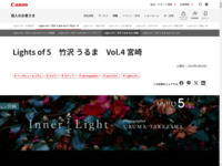Lights of 5b|  Vol.4 {blbLm