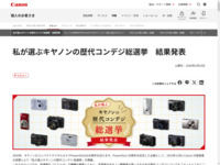 �����I�ԃL���m���̗��R���f�W���I���@���ʔ��\�b�l�b�L���m��