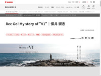 Rec Go! My story of "V1"bۈ ublbLm