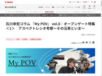�ΐ�K�G�R���� �wMy POV�x vol.8�b�l�b�L���m��
