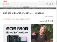 EOS R50 V gSnC^r[@JUNERAYFWblbLm