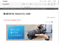 2 RF28-70mm F2 L USMFRFYAĂłHblbLm