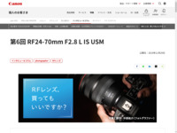 6 RF24-70mm F2.8 L IS USMFRFYAĂłHblbLm