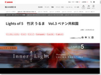 Lights of 5@|  Vol.3 xiaFWblbLm
