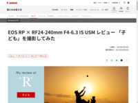 EOS RP × RF24-240mm F4-6.3 IS USM r[ uqǂvBeĂ݂FWblbLm