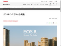 EOS RVXe WblbLm