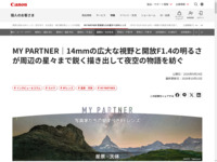 MY PARTNER �ʐ^�Ƃ����̈����ׂ�RF�����Y ���i�b���������b�l�b�L���m��