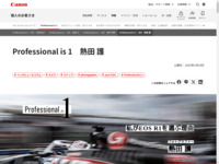 Professional is 1@004@Mc FWblbLm