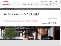 Rec Go! My story of "V1"b DblbLm
