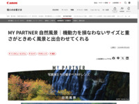 MY PARTNER �ʐ^�Ƃ����̈����ׂ�RF�����Y ���R���i�b�� ���m�q�b�l�b�L���m��