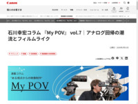 �ΐ�K�G�R���� �wMy POV�x vol.7�b�l�b�L���m��
